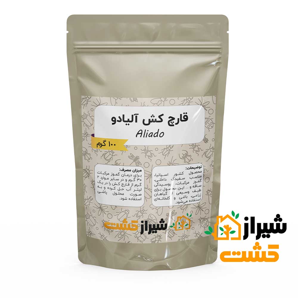 خرید و قیمت قارچ کش آلیادو