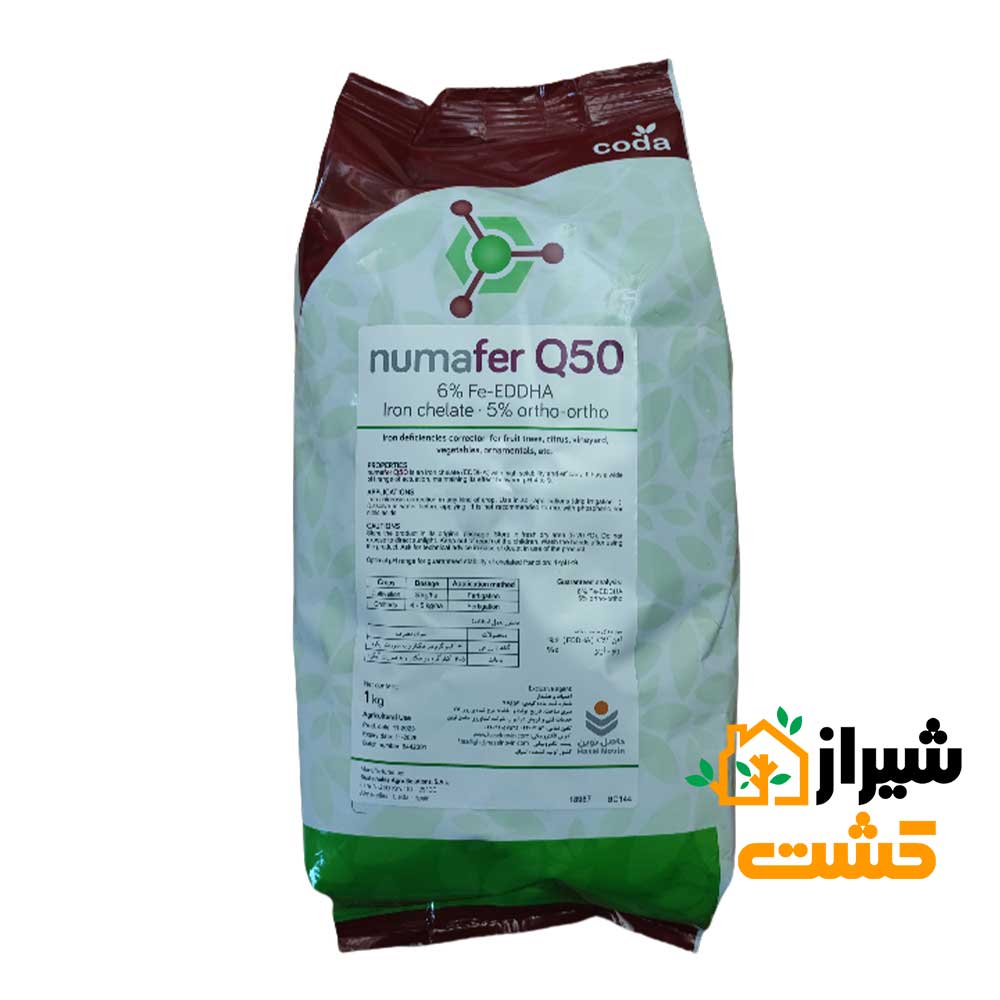 خرید کود کلات آهن نومافر