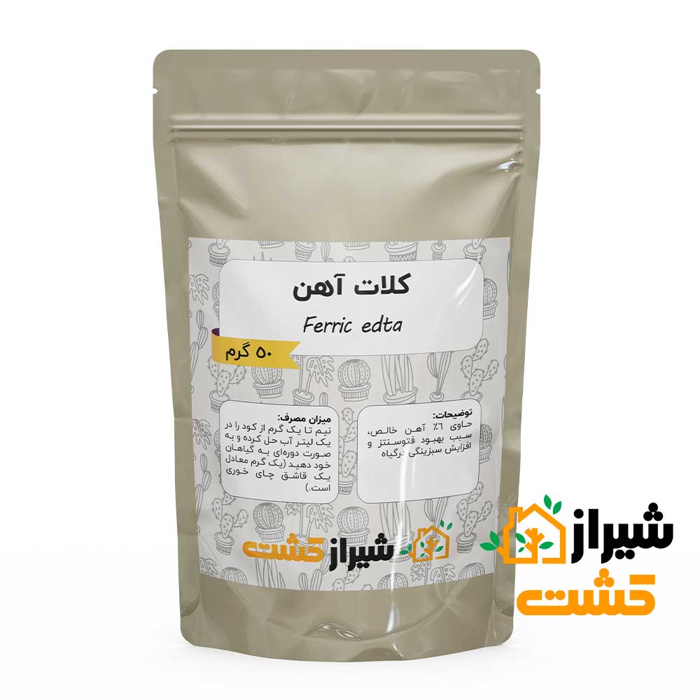 خرید کود کلات آهن بسته خانگی