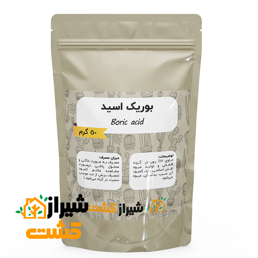 خرید کود بوریک اسید - شیراز کشت