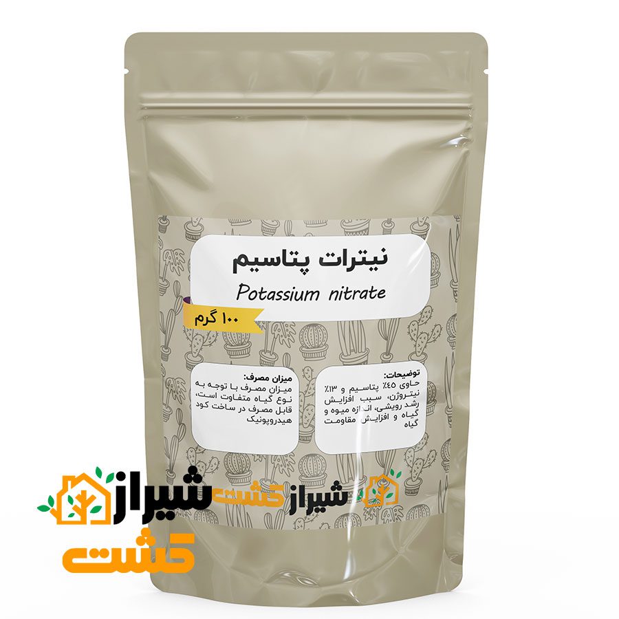 نیترات پتاسیم