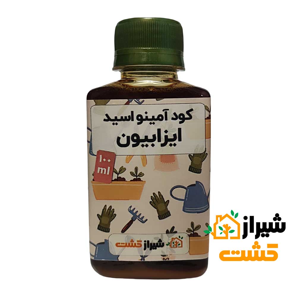 خرید کود آمینو اسید ایزابیون (بسته خانگی)