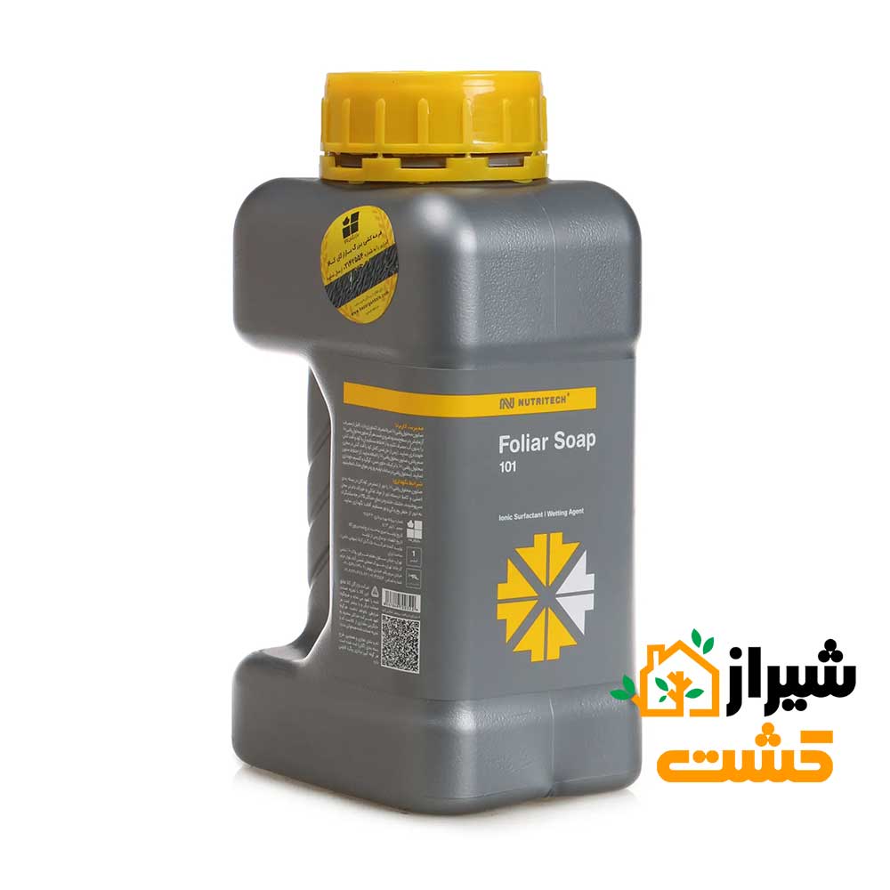 خرید و قیمت صابون محلول پاشی