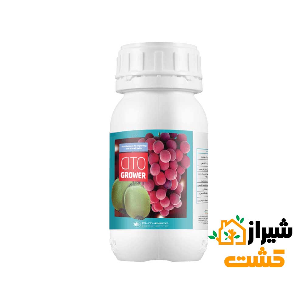 خرید کود محرک رشد سیتوگروئر