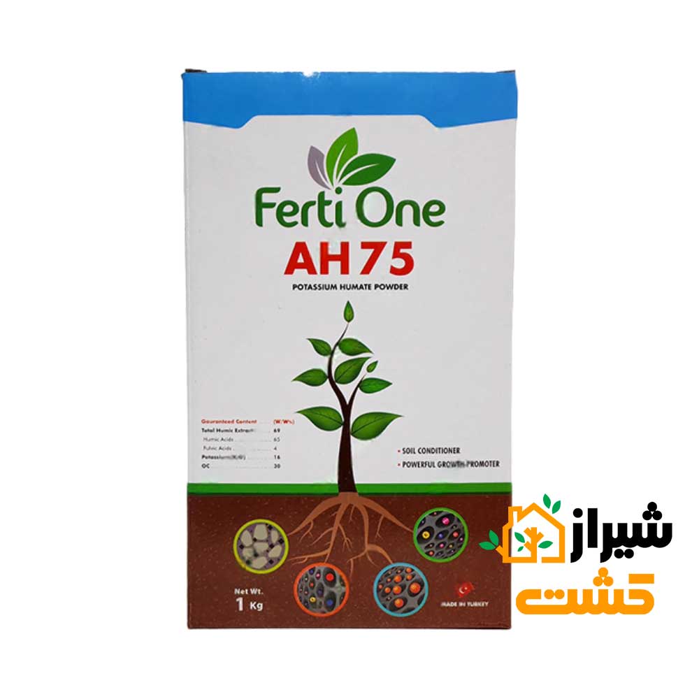 خرید هیومیک اسید پودری فرتی وان AH 75