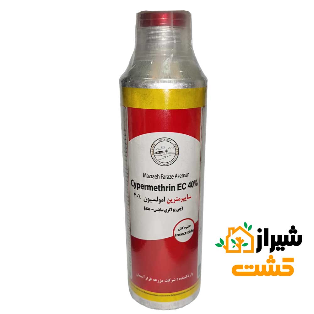خرید حشره کش سایپرمترین 40% هندی