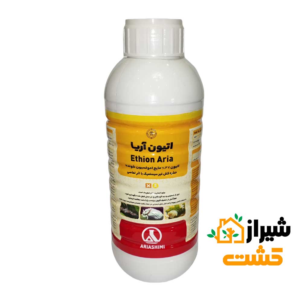 خرید حشره کش اتیون آریا شیمی