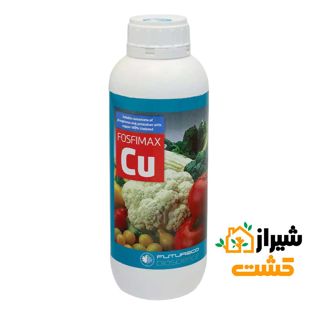 خرید کود سم فسفیمکس مس فیوچرکو اسپانیایی