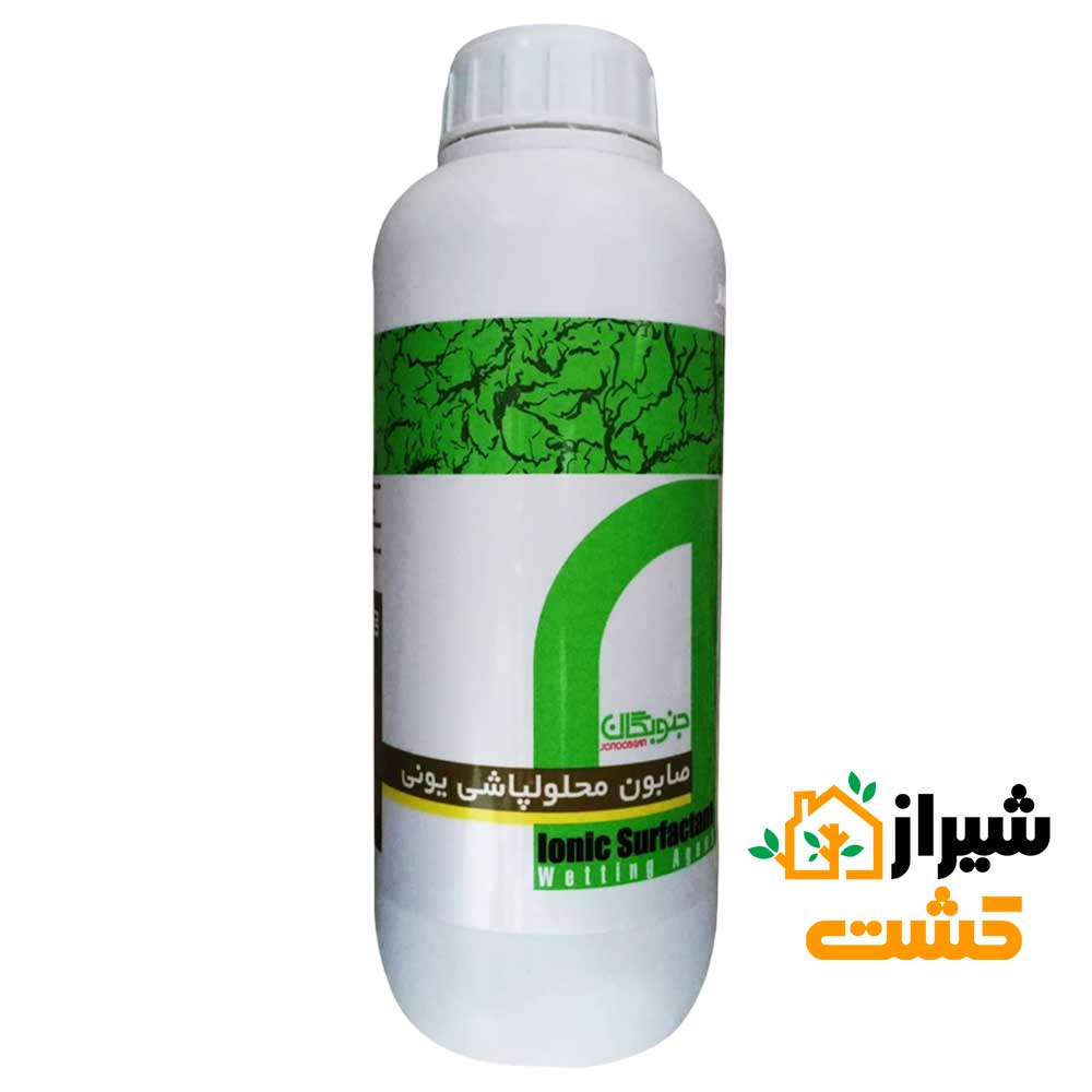 خرید صابون محلول پاشی یونی جنوبگان