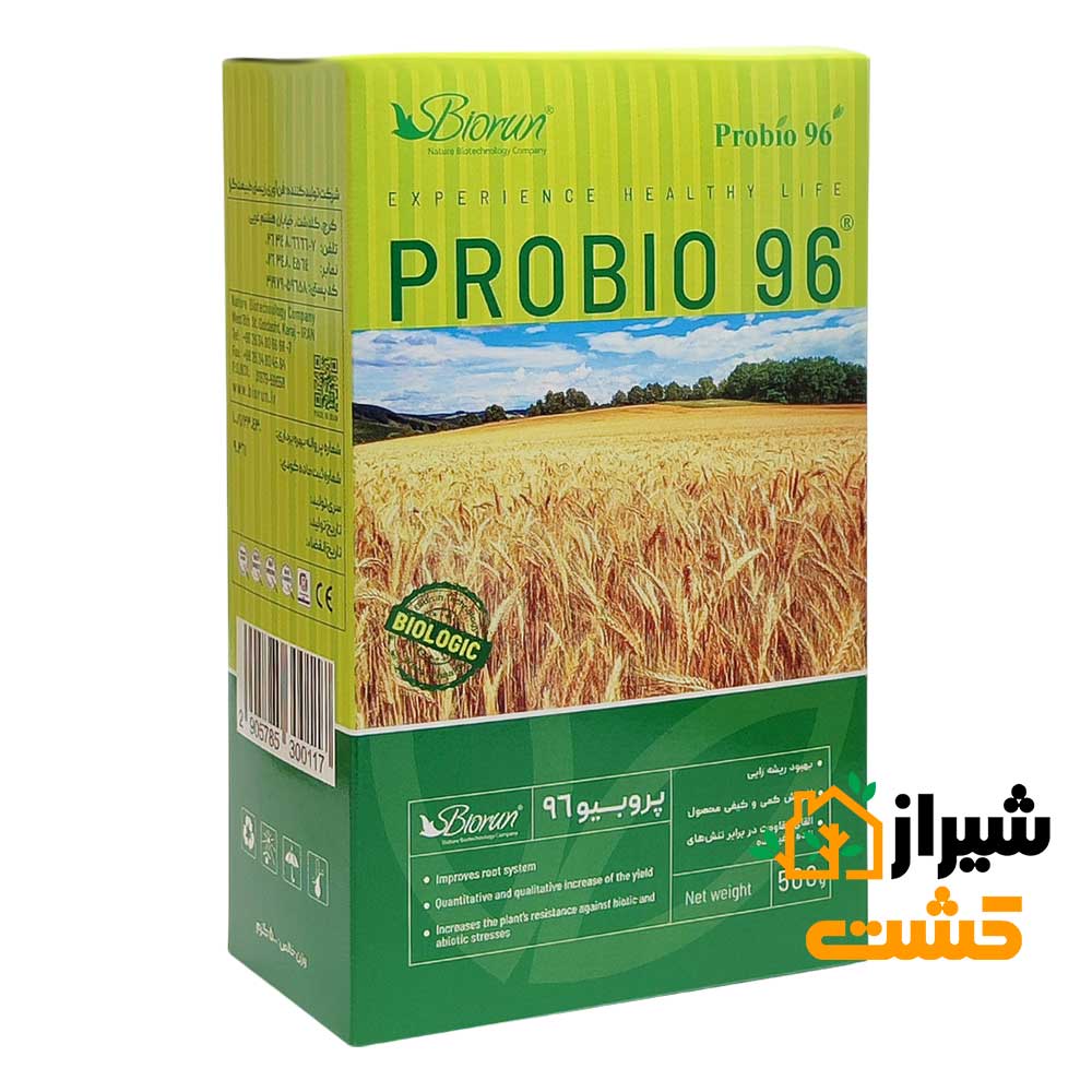 خرید کود قارچ کش پروبیو 96
