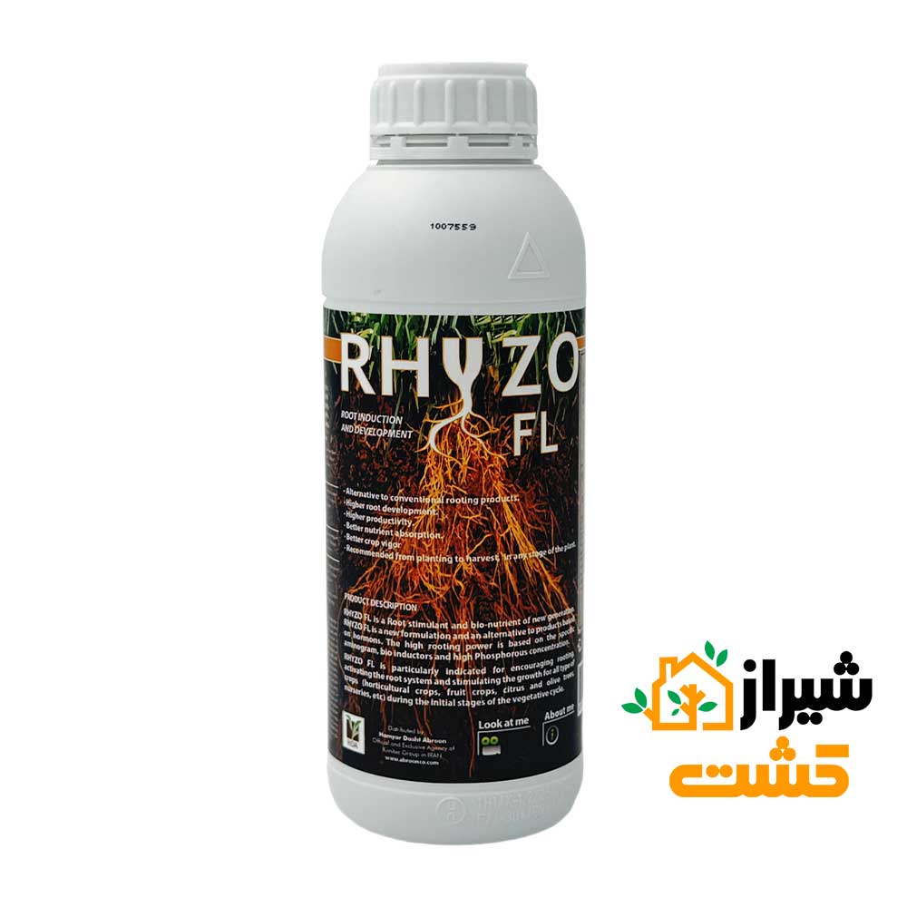 خرید کود محرک رشد ریشه ریژو (RHYZO FL) اسپانیا