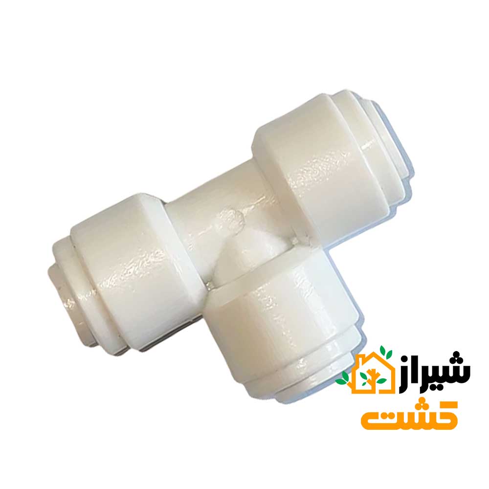خرید سه راه T پنومات فیتینگی
